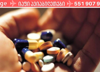 სტრეპტოციდი, ნოშპა და ციტრამონი – მთავარი კითხვა _ კვლავ ეფექტურია, თუ არა ადრინდელი მედიკამენტები?