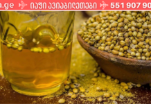 ეძებთ ბუნებრივ გზას ფარისებრი ჯირკვლის პრობლემებთან საბრძოლველად? მაშინ განაგრძეთ კითხვა..