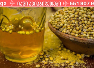 ეძებთ ბუნებრივ გზას ფარისებრი ჯირკვლის პრობლემებთან საბრძოლველად? მაშინ განაგრძეთ კითხვა..