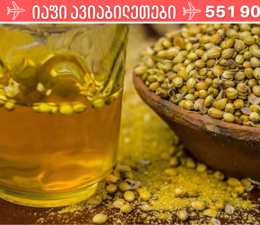 ეძებთ ბუნებრივ გზას ფარისებრი ჯირკვლის პრობლემებთან საბრძოლველად? მაშინ განაგრძეთ კითხვა..