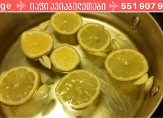 უძველესი ჩინური რეცეპტი: ასუფთავებს სისხლს და ამცირებს ცუდ ქოლესტერინს!