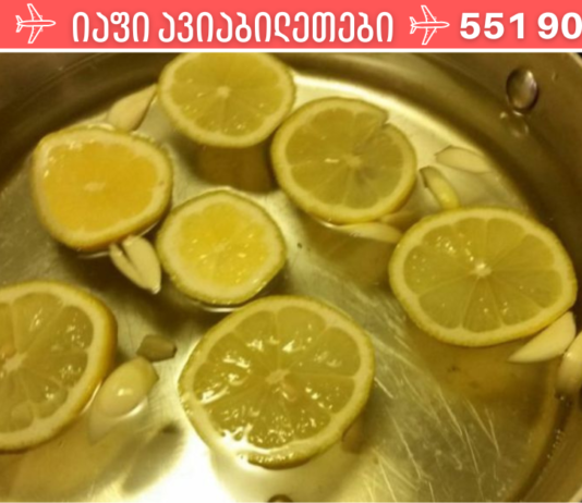 უძველესი ჩინური რეცეპტი: ასუფთავებს სისხლს და ამცირებს ცუდ ქოლესტერინს!