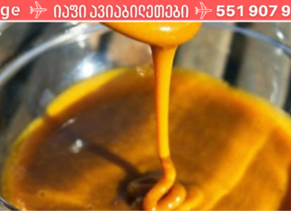 ყველაზე ძლიერი ბუნებრივი ანტიბიოტიკი მხოლოდ 2 ინგრედიენტით!