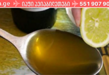 შეურიეთ 1 ლიმონი 1 სუფრის კოვზ ზეითუნის ზეთს და გამოიყენეთ ის მთელი ცხოვრების განმავლობაში!