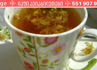 გაციების საწინააღმდეგო შინაური რეცეპტები! რომელია თქვენთვის ყველაზე ეფექტური?. .