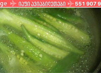 6 გასაოცარი სარგებელი ჯანმრთელობისთვის, რომელსაც ბამიის ჭამისას მიიღებთ – დაემშვიდობეთ დიაბეტს, თირკმელების დაავადებას და ასთმას!