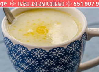 აღარასოდეს შეგაწუხებთ ხველა ან ბრონქიტი – ბუნებრივი საშუალება თქვენთვის და თქვენი შვილისთვის