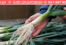 სამუდამოდ დაემშვიდობეთ დიაბეტს მედიკამენტების და დიდი ძალისხმევის გარეშე – რეცეპტი !!!