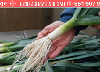 სამუდამოდ დაემშვიდობეთ დიაბეტს მედიკამენტების და დიდი ძალისხმევის გარეშე – რეცეპტი !!!