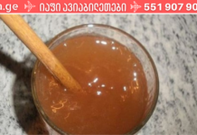 ბუნებრივი სანელებელი წონის სწრაფი კლებისთვის: დაიკელით წონაში მაშინაც კი, როცა ამისთვის ზედმეტ ძალისხმევასაცა არ ხარჯავთ !