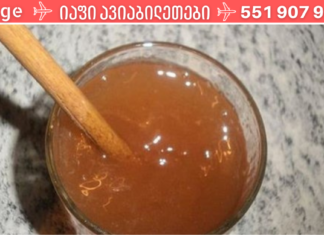 ბუნებრივი სანელებელი წონის სწრაფი კლებისთვის: დაიკელით წონაში მაშინაც კი, როცა ამისთვის ზედმეტ ძალისხმევასაცა არ ხარჯავთ !