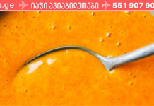 მოამზადეთ ეს “ოქროს ნარევი” – ყველაზე ძლიერი ანტიბიოტიკი დაავადებების საწინააღმდეგოდ (რეცეპტი)