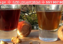 მოცემული მეთოდებით ფარისებრი ჯირკვლის მკურნალო ბევრად იაფი და ხელმისაწვდომია! მარტივად დააღწიეთ თავი ვერაგ დაავადებას