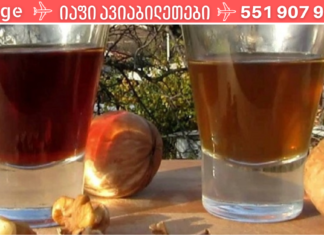 მოცემული მეთოდებით ფარისებრი ჯირკვლის მკურნალო ბევრად იაფი და ხელმისაწვდომია! მარტივად დააღწიეთ თავი ვერაგ დაავადებას