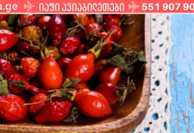 ამ პროდუქტმა თირკმელების ყველა პრობლემა მომიხსნა და საათივით აამუშავა ისინი! თუ გსურთ მეტის გაგება, გაეცანით სრულად. .