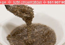 როგორ დავამარცხოთ მუცლის შებერილობა რამდენიმე წუთში, თან აბების მიღების გარეშე