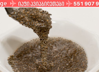 როგორ დავამარცხოთ მუცლის შებერილობა რამდენიმე წუთში, თან აბების მიღების გარეშე