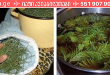 ყურადღებით წაიკითხეთ! ჰიპერტონიის სამკურნალო ხალხური რეცეპტი, რომელსაც აქტიურად იყენებდნენ ჩვენი დიდი ბებიები. .