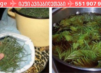 ყურადღებით წაიკითხეთ! ჰიპერტონიის სამკურნალო ხალხური რეცეპტი, რომელსაც აქტიურად იყენებდნენ ჩვენი დიდი ბებიები. .