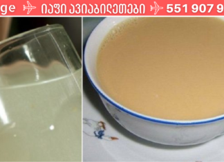 50 წლის ასაკში დედას ხელების და ფეხების დაბუჟება დაეწყო! ნაცნობმა ამ საშუალების გამოყენება გვირჩია. .