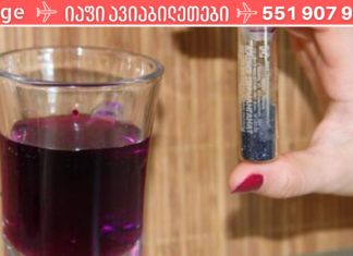 ეს ყველამ უნდა იცოდეს! ვირუსებისა და ინფექციების მკვლელი იასამნისფერი სითხე- ცნობილი კალიუმის პერმანგანატი, იგივე მარგანცოვკაა