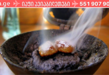 საოცარია, თუმცა საკმევლის სამკურნალო თვისებების შესახებ ცოტამ თუ იცის. ის ნამდვილად უფლისგან ბოძებული საჩუქარია . .