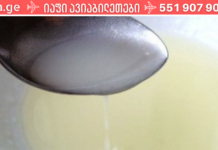 ბებიაჩემმა 82 ასაკშიც კი არ იცოდა, რა იყო სახსრებისა და წელის ტკივილი. ამის საიდუმლო კი სწორედ ამ რეცეპტში მდგომარეობს. .