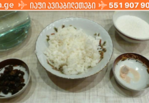 თუ თქვენც გაწუხებთ ოსტეოქონდროზი, მაშინ აუცილებლად მოამზადეთ ბრინჯის კვასი!! ხრტილები ბოლომდე აღდგება