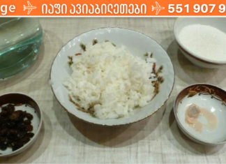 თუ თქვენც გაწუხებთ ოსტეოქონდროზი, მაშინ აუცილებლად მოამზადეთ ბრინჯის კვასი!! ხრტილები ბოლომდე აღდგება