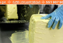 თუ თქვენც ჩემსავით კარაქის ხშირი მომხმარებელი ხართ, გაიგეთ სიმართლე მის შესახებ! მითები და რეალობა ჯანმრთელობის სარგებლთან დაკავშირებით. .