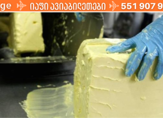 თუ თქვენც ჩემსავით კარაქის ხშირი მომხმარებელი ხართ, გაიგეთ სიმართლე მის შესახებ! მითები და რეალობა ჯანმრთელობის სარგებლთან დაკავშირებით. .