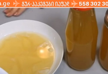 წნევა სულ რაღაც 1 კვირაში დარეგულირდება! ყველაფერი კი, რაც ამისთვის დაგჭირდებათ ეს 2 ინგრედიენტი და მარტივი რეცეპტია !!