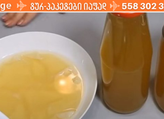 წნევა სულ რაღაც 1 კვირაში დარეგულირდება! ყველაფერი კი, რაც ამისთვის დაგჭირდებათ ეს 2 ინგრედიენტი და მარტივი რეცეპტია !!