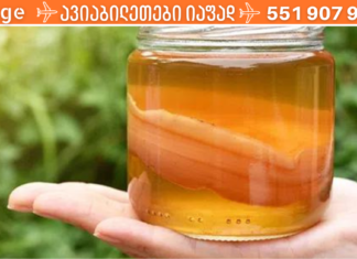 ფაღარათი გაქვთ და არ იცით რა მოიმოქმედოთ? მაშინ ეს სტატია თქვენთვისაა, აუცილებლად გაეცანით მას