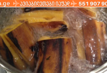 საშუალება, რომელიც გათენებულ ღამეებს დაგავიწყებთ და დაგიმშვიდებთ ნერვებს! მოამზადეთ და აუცილებლად მიირთვით ეს ჩაი