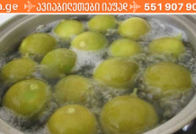 ამაზე აქამდე არასდროს მიფიქრია, სანამ საკუთარ თავზე არ გამოვცადე! როგორ დავიკლოთ წონა მოხარშული ლიმონის დახმარებით. .