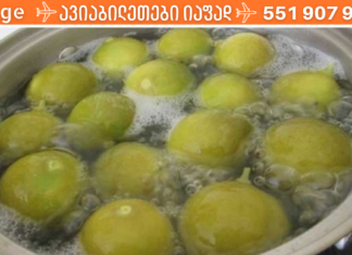 ამაზე აქამდე არასდროს მიფიქრია, სანამ საკუთარ თავზე არ გამოვცადე! როგორ დავიკლოთ წონა მოხარშული ლიმონის დახმარებით. .