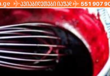 ამ სიროფით გაზარდეთ „სისხლის წითელი უჯრედები“ და გააუმჯობესეთ ორგანიზმში სისხლის რაოდენობა!