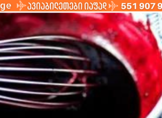 ამ სიროფით გაზარდეთ „სისხლის წითელი უჯრედები“ და გააუმჯობესეთ ორგანიზმში სისხლის რაოდენობა!