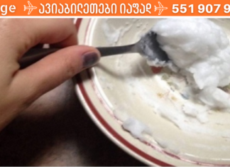 მთელი ოჯახი იყენებს ამ საშუალებას: ნაოჭები და ლაქები ქრება ზედმეტი ჩარევების გარეშე!