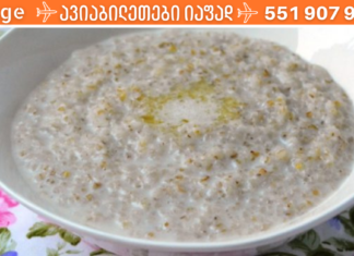 გიზიარებთ ტიბეტელი ბერების ხანგძლივობის საიდუმლოს, რომელიც ჩვენს სუპერმარკეტებში თეთრებად ფასობს!