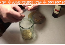 მარტივად მოამზადეთ ნივრის ლიქიორი, რომელიც საკმაოდ ბევრ დაავადებას ეფექტურად ებრძვის!