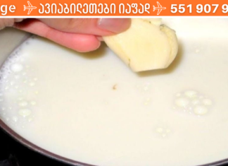 მიიღეთ რძისა და ნივრის ნარევი ართრიტის, უძილობისა და გულმკერდის გართულებების სამკურნალოდ!