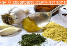 ბუნებრივი ანტიბიოტიკი რომლის გამოყენებაც იმუნიტეტს გაგიძლიერებს! ყველაზე მნიშვნელოვანი საშუალებაა ამ სეზონზე . .