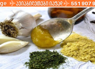 ბუნებრივი ანტიბიოტიკი რომლის გამოყენებაც იმუნიტეტს გაგიძლიერებს! ყველაზე მნიშვნელოვანი საშუალებაა ამ სეზონზე . .