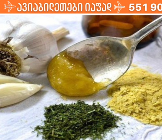 ბუნებრივი ანტიბიოტიკი რომლის გამოყენებაც იმუნიტეტს გაგიძლიერებს! ყველაზე მნიშვნელოვანი საშუალებაა ამ სეზონზე . .