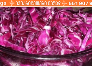 წითელი კომბოსტოსგან მომზადებული წვენი, რომელიც ღვიძლს უჯრედულ დონეზე გაწმენდს და თავიდან აგვაცილებს მის გაცხიმოვნებას!