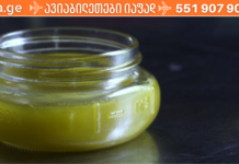 კამა, თაფლი და ვალერიანი-მოამზადეთ საუკეთესო საშუალება სისხლძარღვებისთვის!