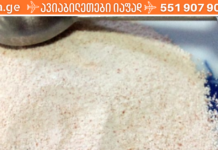 მიზეზების ჩამონათვალი თუ რატომ უნდა შეაგროვოთ კვერცხის ნაჭუჭი და როგორ გამოიყენოთ ის სამკურნალო მიზნებისთვის!