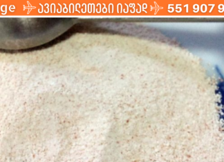 მიზეზების ჩამონათვალი თუ რატომ უნდა შეაგროვოთ კვერცხის ნაჭუჭი და როგორ გამოიყენოთ ის სამკურნალო მიზნებისთვის!